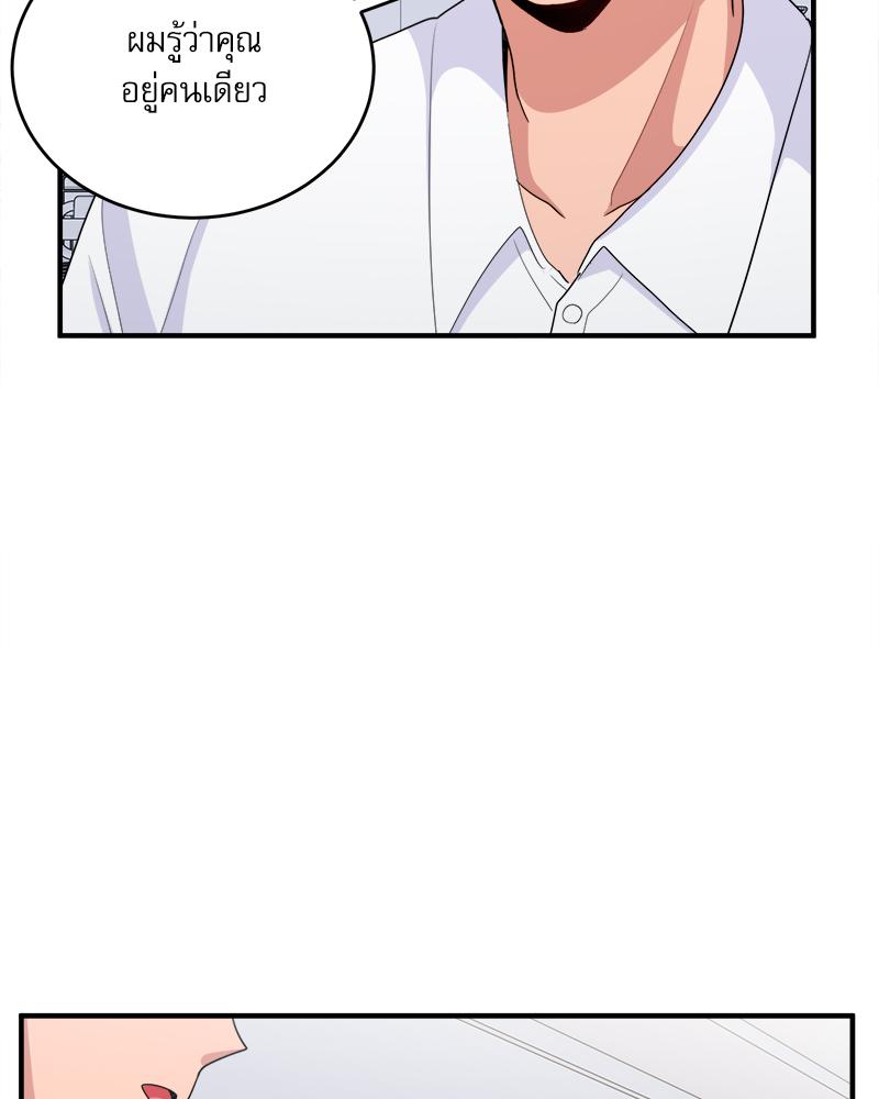 A Crushing Confession – A Crushing Confession – ตอนที่ 18 หน้า 40