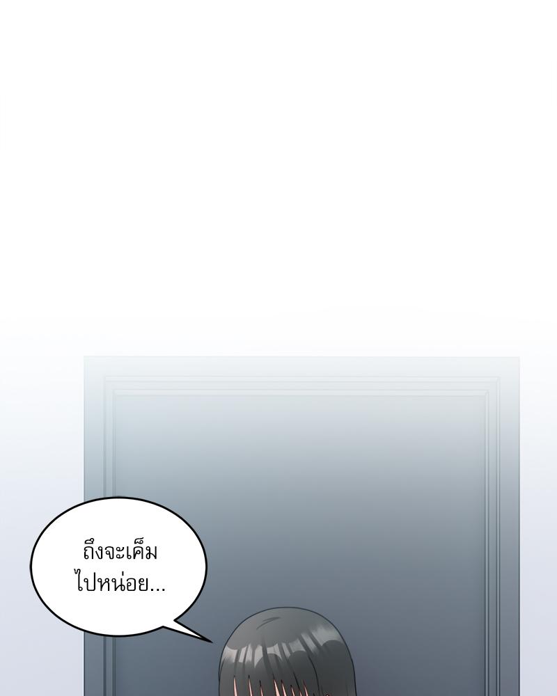 A Crushing Confession – A Crushing Confession – ตอนที่ 18 หน้า 52