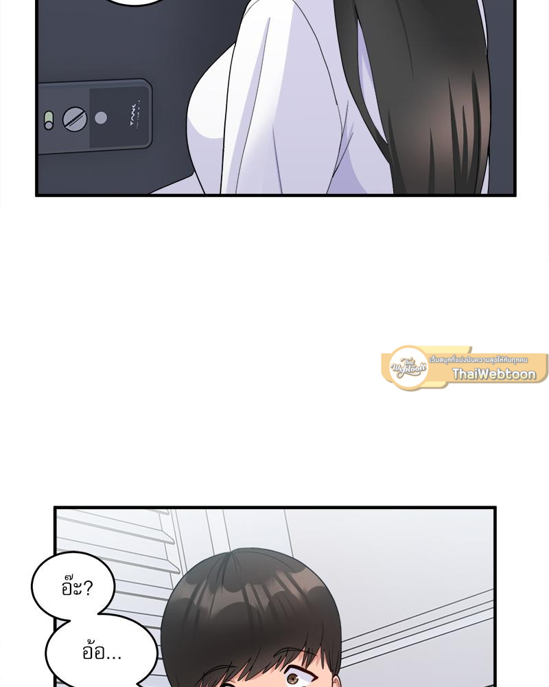 A Crushing Confession – A Crushing Confession – ตอนที่ 18 หน้า 61