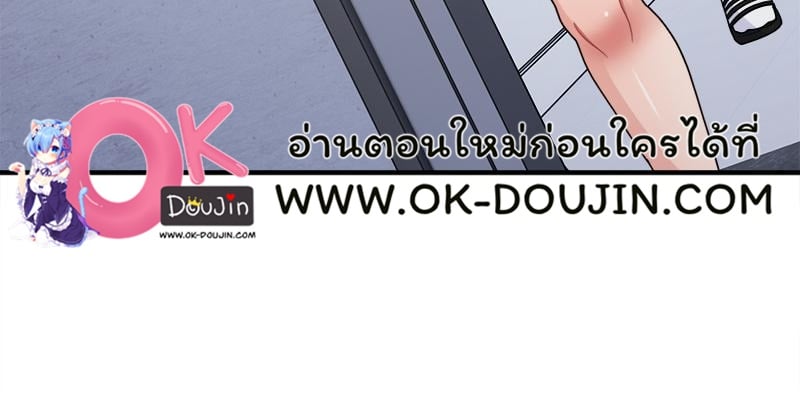 A Crushing Confession – A Crushing Confession – ตอนที่ 18 หน้า 64