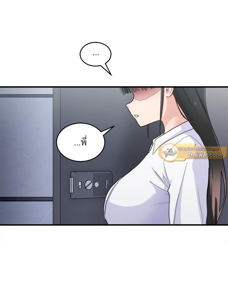 A Crushing Confession – A Crushing Confession – ตอนที่ 18 หน้า 65