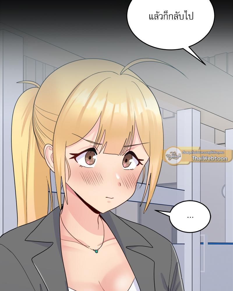 A Crushing Confession – A Crushing Confession – ตอนที่ 18 หน้า 75