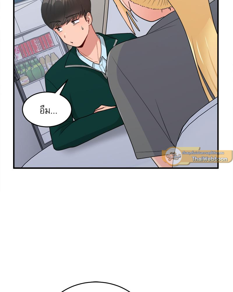 A Crushing Confession – A Crushing Confession – ตอนที่ 18 หน้า 86