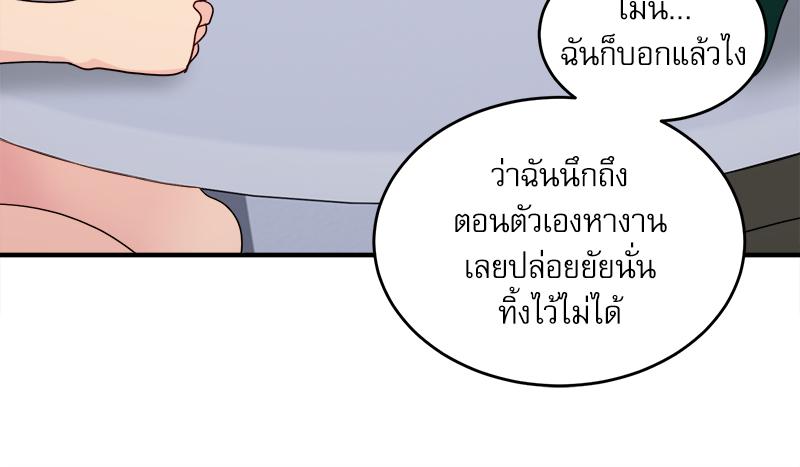 A Crushing Confession – A Crushing Confession – ตอนที่ 18 หน้า 88