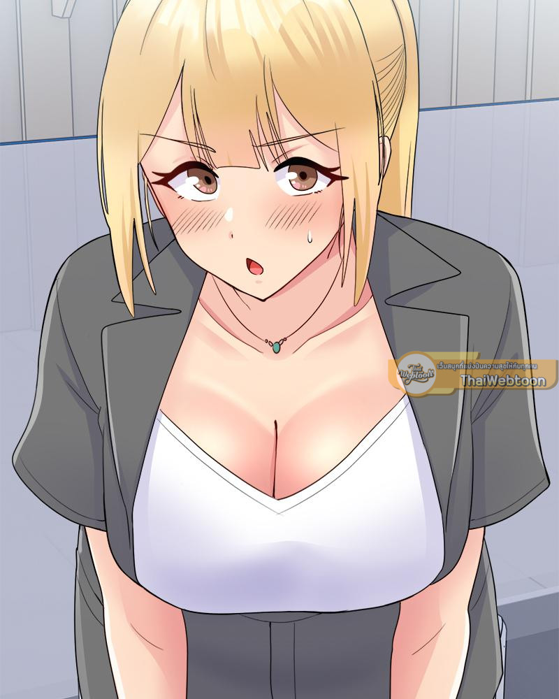 A Crushing Confession – A Crushing Confession – ตอนที่ 18 หน้า 100