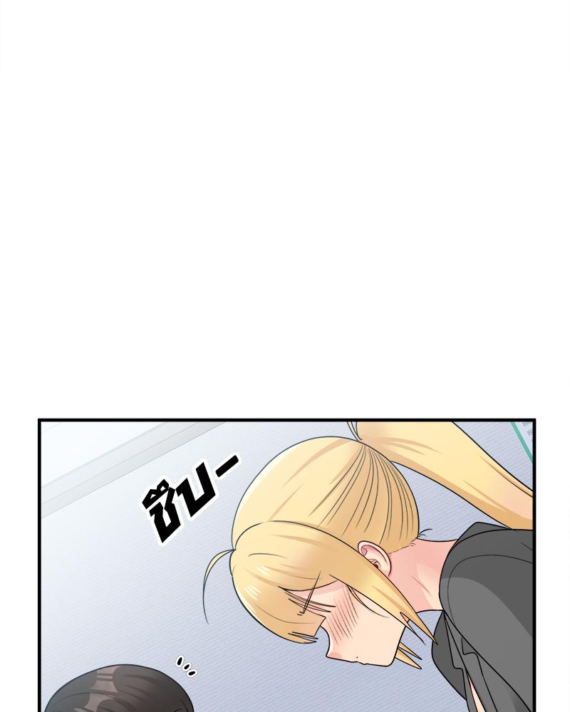 A Crushing Confession – A Crushing Confession – ตอนที่ 19 หน้า 24