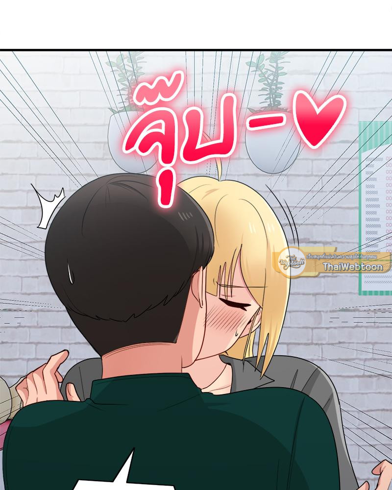 A Crushing Confession – A Crushing Confession – ตอนที่ 19 หน้า 26
