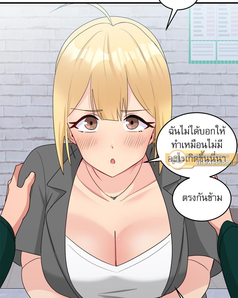 A Crushing Confession – A Crushing Confession – ตอนที่ 19 หน้า 29