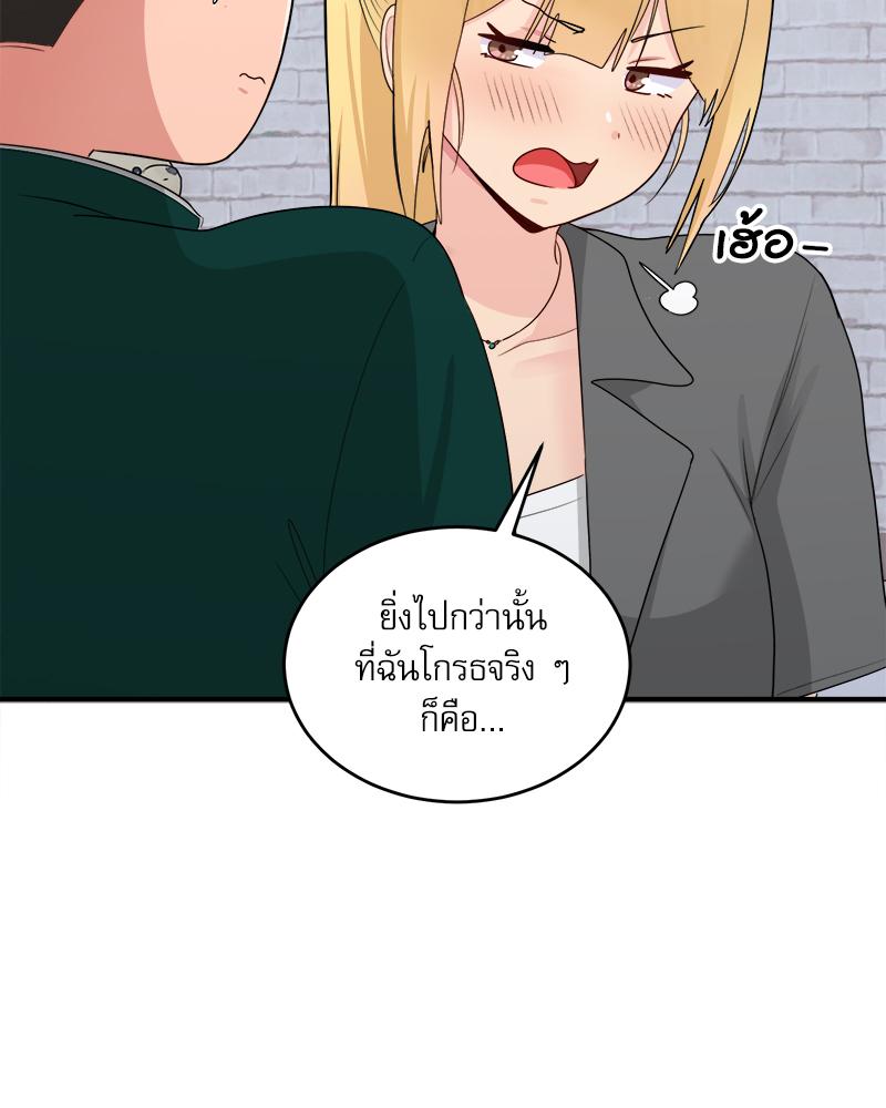 A Crushing Confession – A Crushing Confession – ตอนที่ 19 หน้า 38