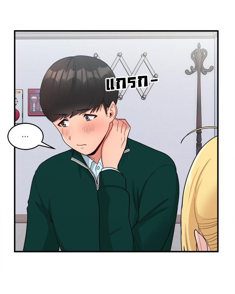 A Crushing Confession – A Crushing Confession – ตอนที่ 19 หน้า 53