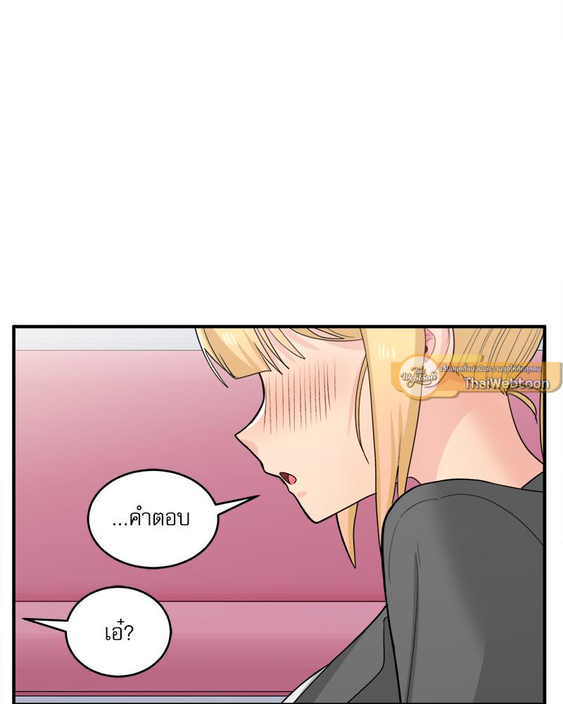 A Crushing Confession – A Crushing Confession – ตอนที่ 19 หน้า 54