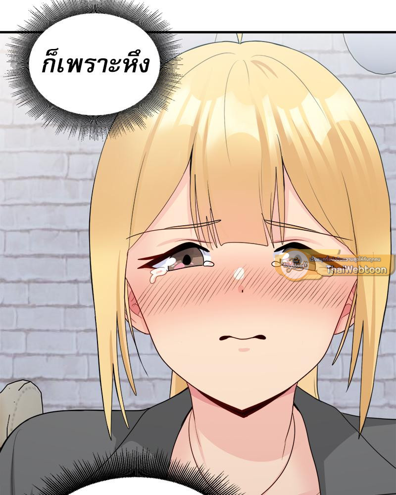 A Crushing Confession – A Crushing Confession – ตอนที่ 19 หน้า 60