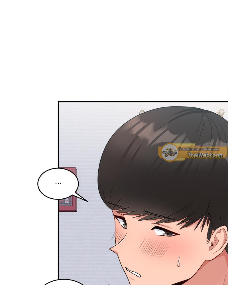 A Crushing Confession – A Crushing Confession – ตอนที่ 19 หน้า 62