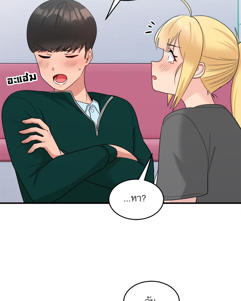 A Crushing Confession – A Crushing Confession – ตอนที่ 19 หน้า 64