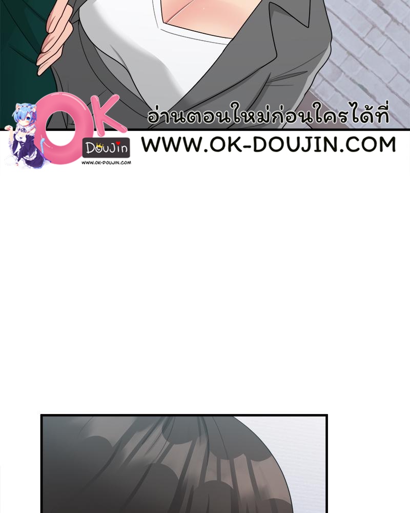 A Crushing Confession – A Crushing Confession – ตอนที่ 19 หน้า 66