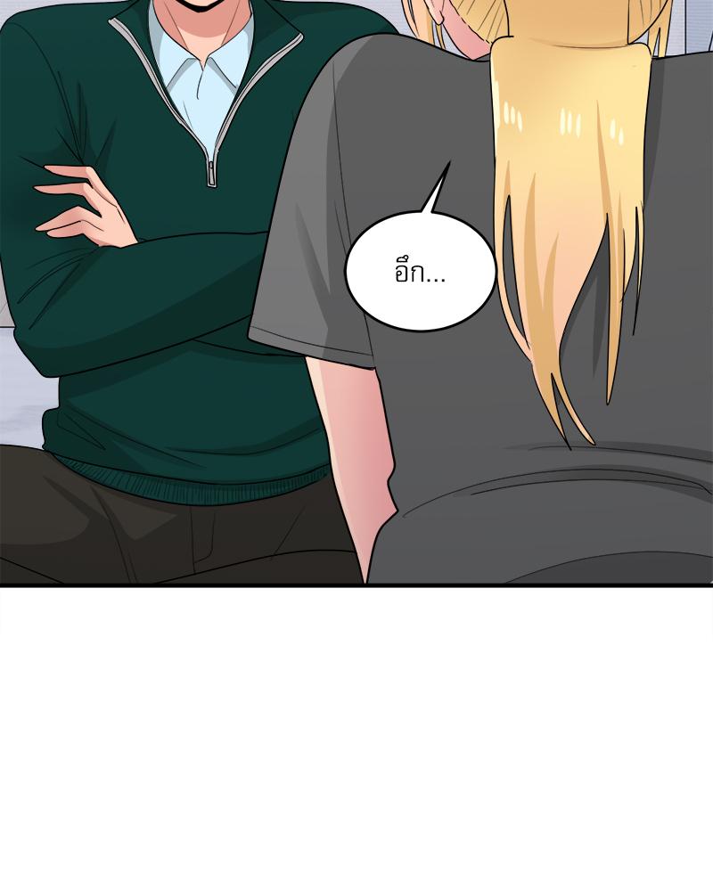 A Crushing Confession – A Crushing Confession – ตอนที่ 19 หน้า 70