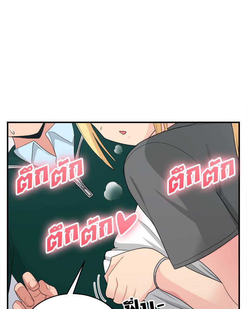 A Crushing Confession – A Crushing Confession – ตอนที่ 19 หน้า 99