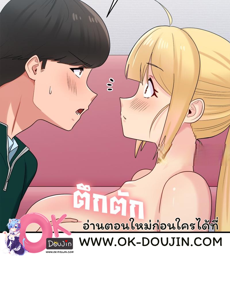 A Crushing Confession – A Crushing Confession – ตอนที่ 20 หน้า 13