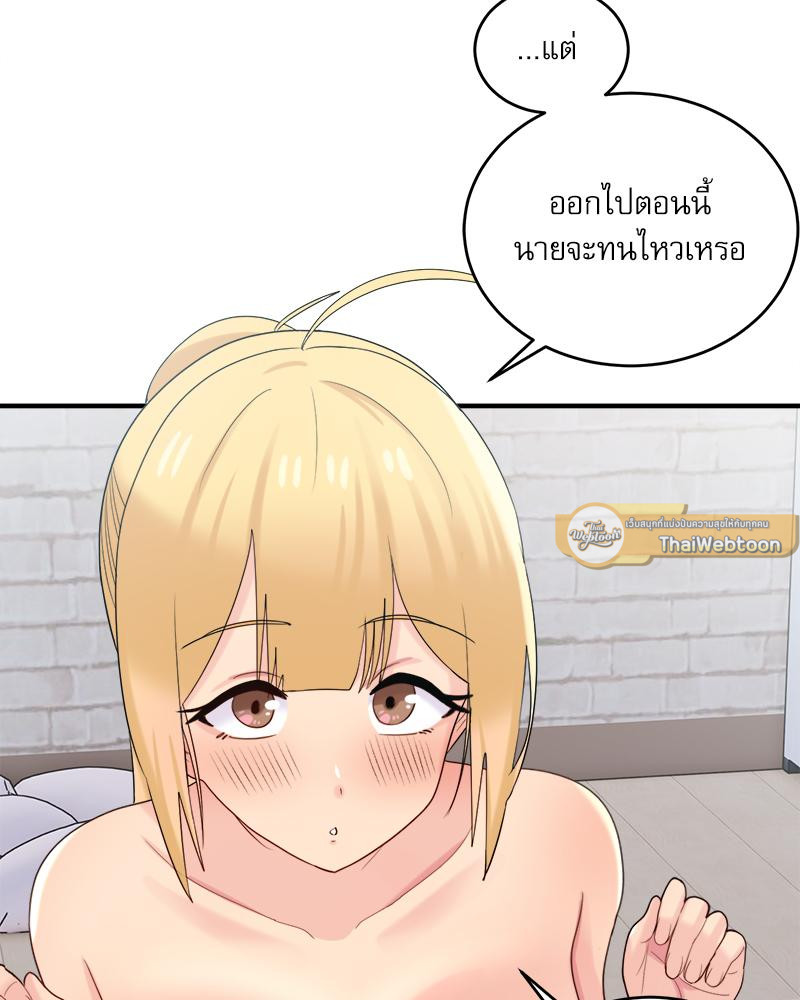 A Crushing Confession – A Crushing Confession – ตอนที่ 20 หน้า 26