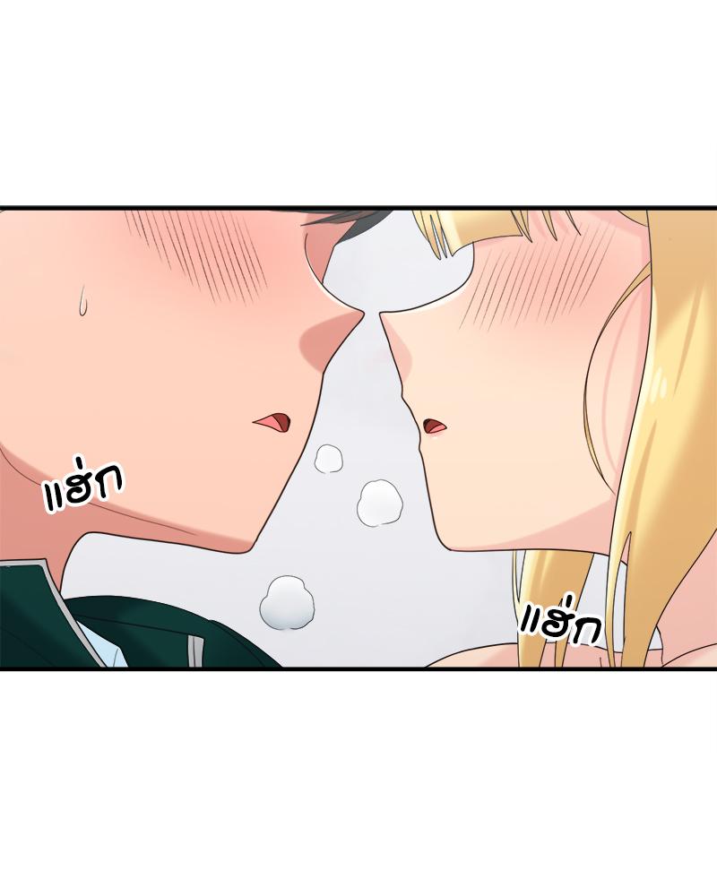 A Crushing Confession – A Crushing Confession – ตอนที่ 20 หน้า 48