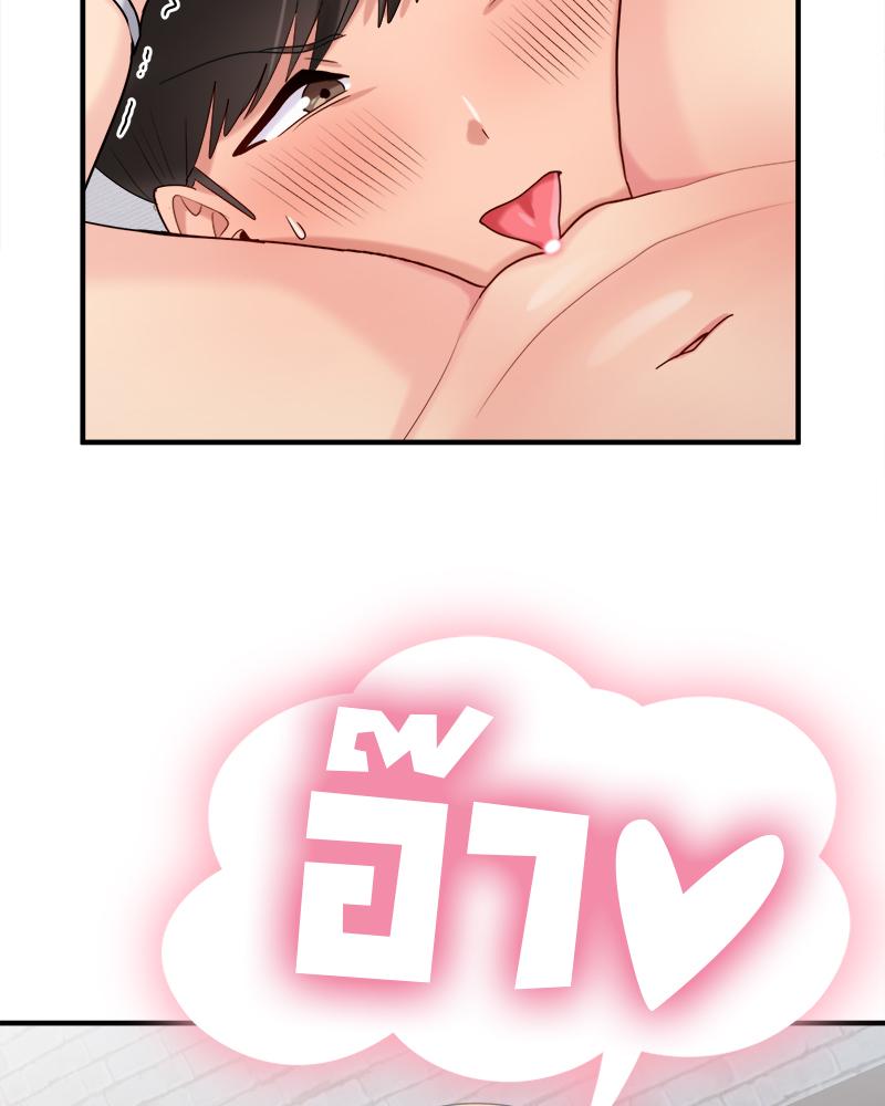 A Crushing Confession – A Crushing Confession – ตอนที่ 20 หน้า 57