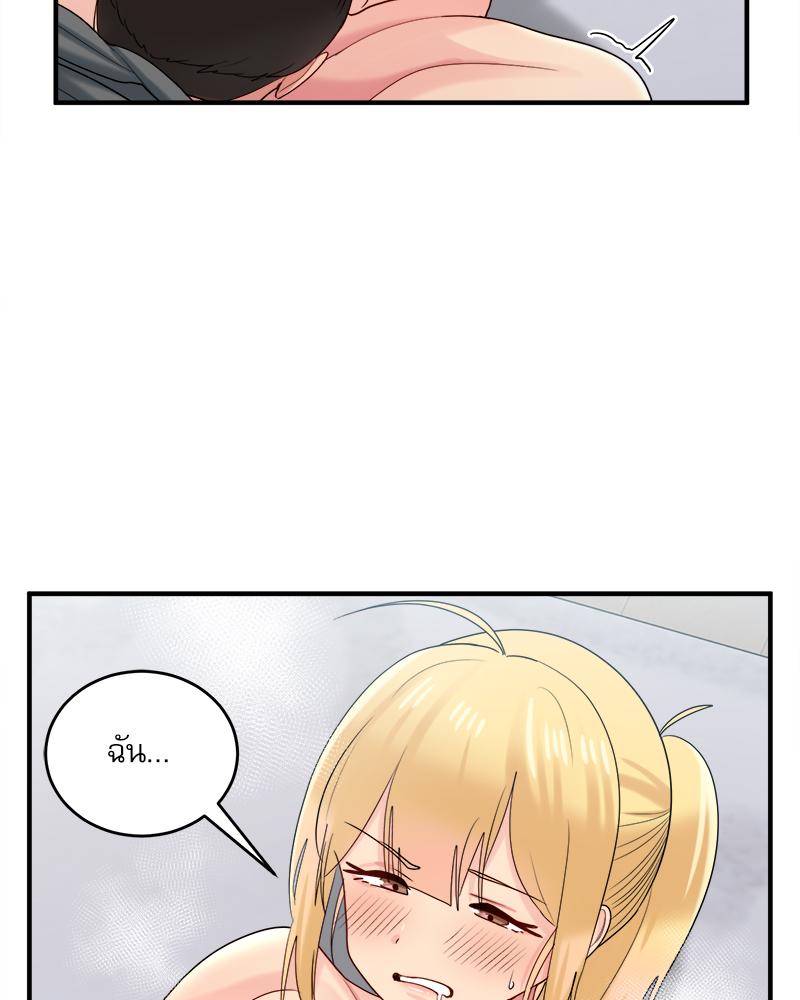 A Crushing Confession – A Crushing Confession – ตอนที่ 20 หน้า 64