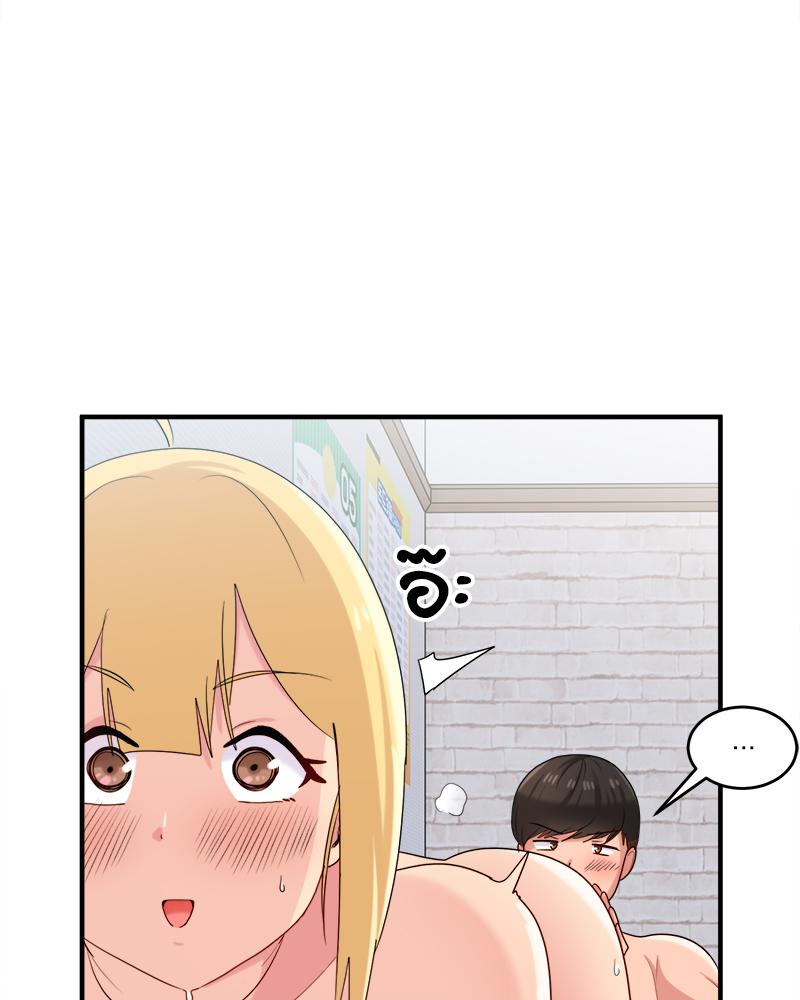 A Crushing Confession – A Crushing Confession – ตอนที่ 20 หน้า 90