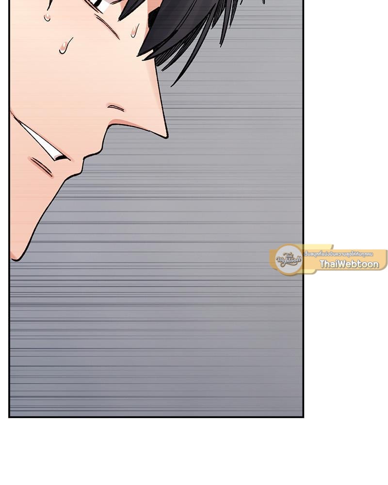 A Delicate Relationship – A Delicate Relationship – ตอนที่ 25 หน้า 24