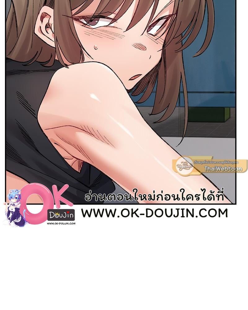 A Delicate Relationship – A Delicate Relationship – ตอนที่ 25 หน้า 40