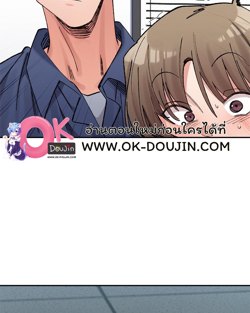 A Delicate Relationship – A Delicate Relationship – ตอนที่ 25 หน้า 48