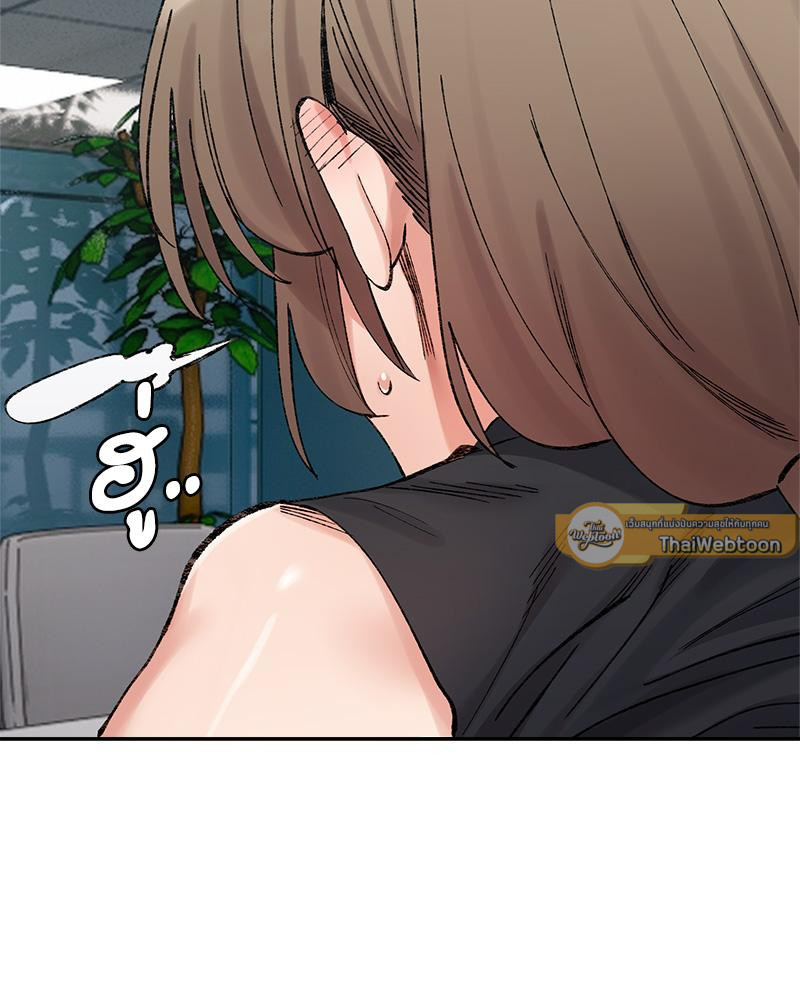 A Delicate Relationship – A Delicate Relationship – ตอนที่ 25 หน้า 55