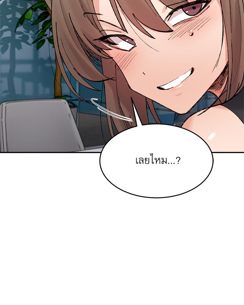 A Delicate Relationship – A Delicate Relationship – ตอนที่ 25 หน้า 57