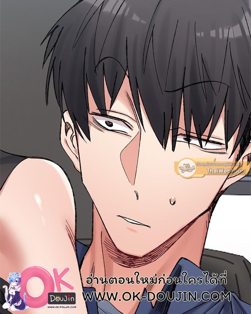 A Delicate Relationship – A Delicate Relationship – ตอนที่ 25 หน้า 61