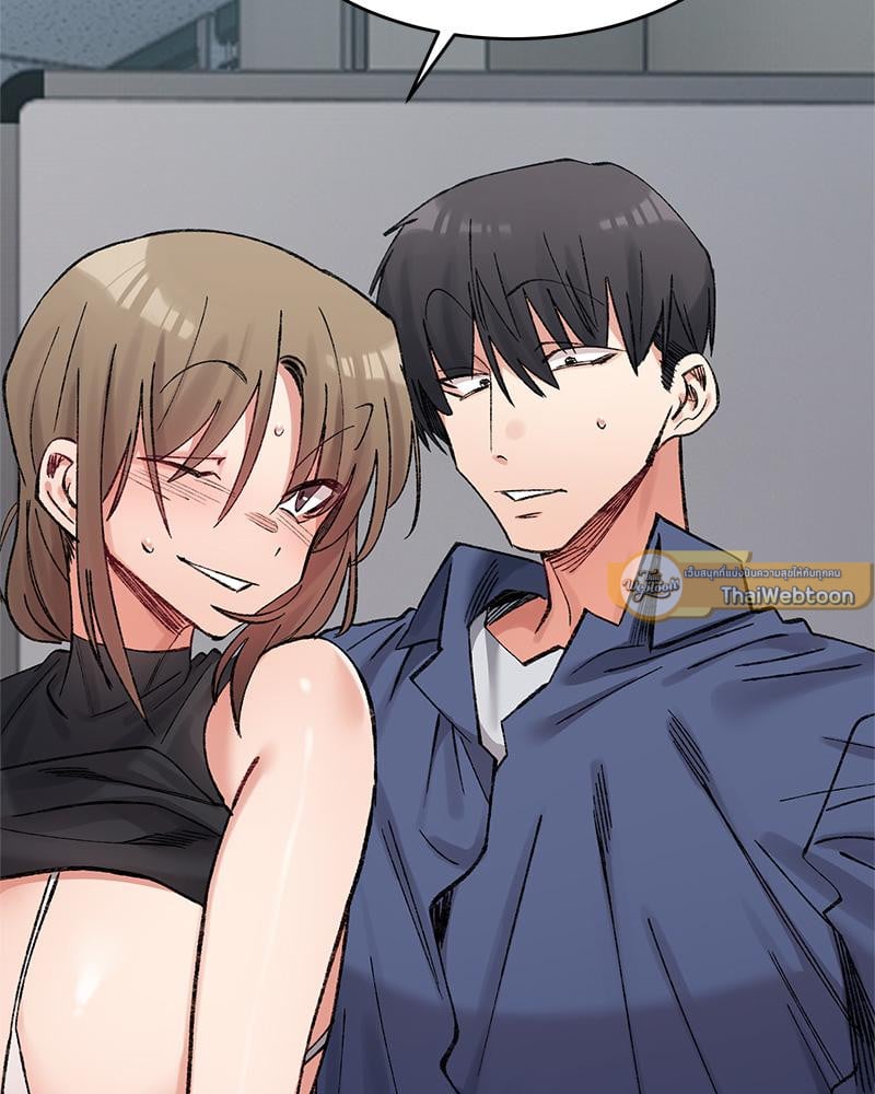 A Delicate Relationship – A Delicate Relationship – ตอนที่ 25 หน้า 65
