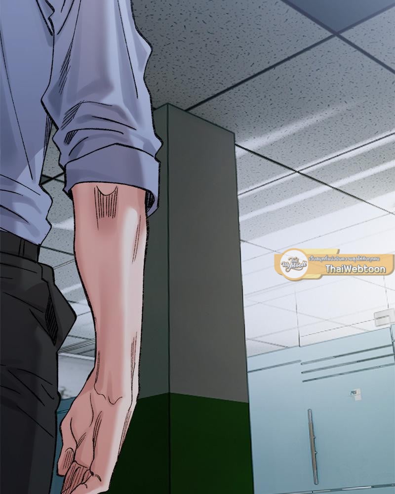 A Delicate Relationship – A Delicate Relationship – ตอนที่ 25 หน้า 128