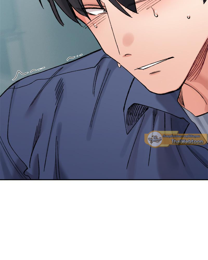 A Delicate Relationship – A Delicate Relationship – ตอนที่ 25 หน้า 132