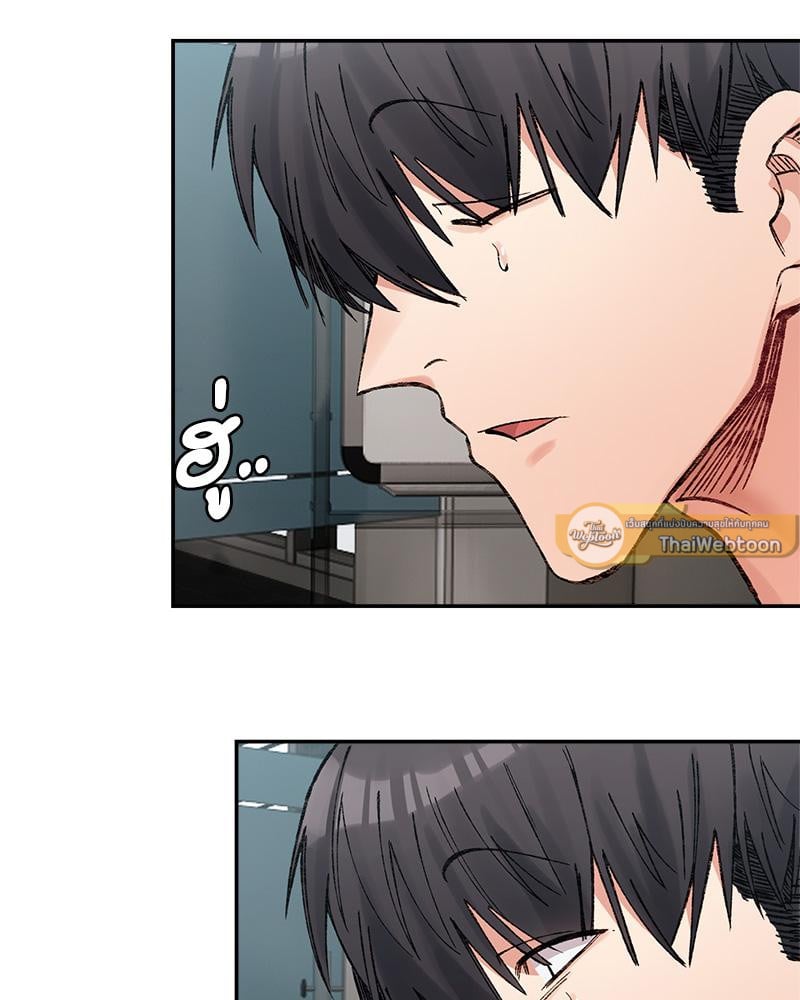 A Delicate Relationship – A Delicate Relationship – ตอนที่ 26 หน้า 32