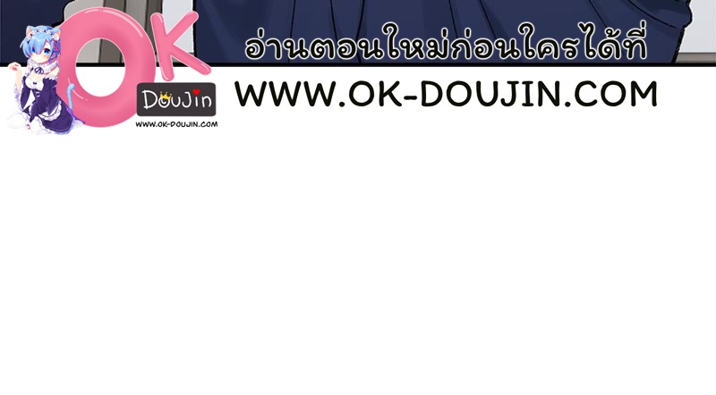 A Delicate Relationship – A Delicate Relationship – ตอนที่ 26 หน้า 43