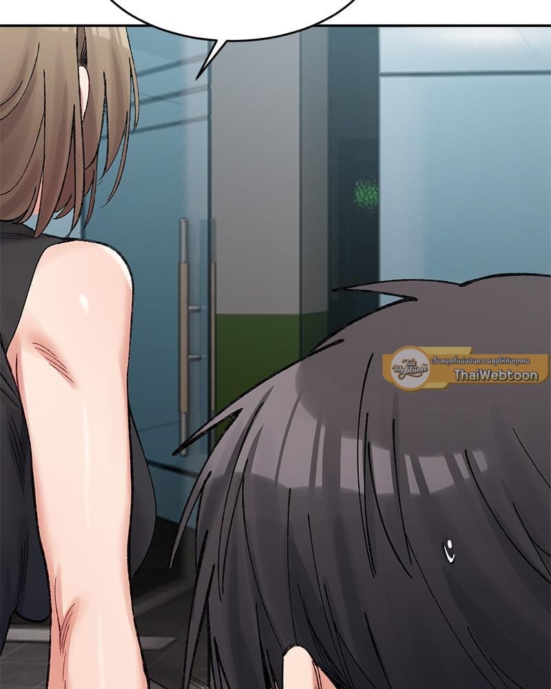 A Delicate Relationship – A Delicate Relationship – ตอนที่ 26 หน้า 51