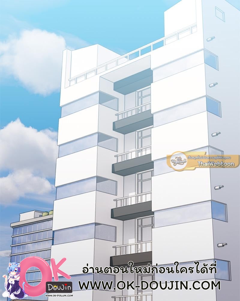 A Delicate Relationship – A Delicate Relationship – ตอนที่ 26 หน้า 58