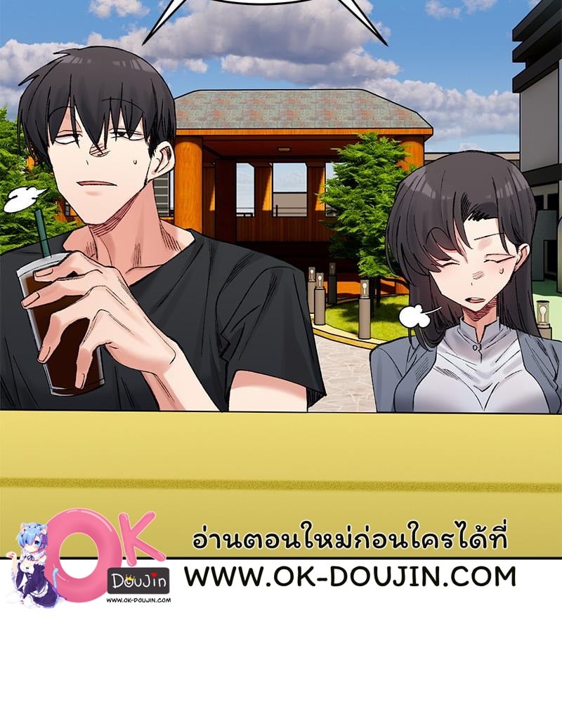 A Delicate Relationship – A Delicate Relationship – ตอนที่ 26 หน้า 74