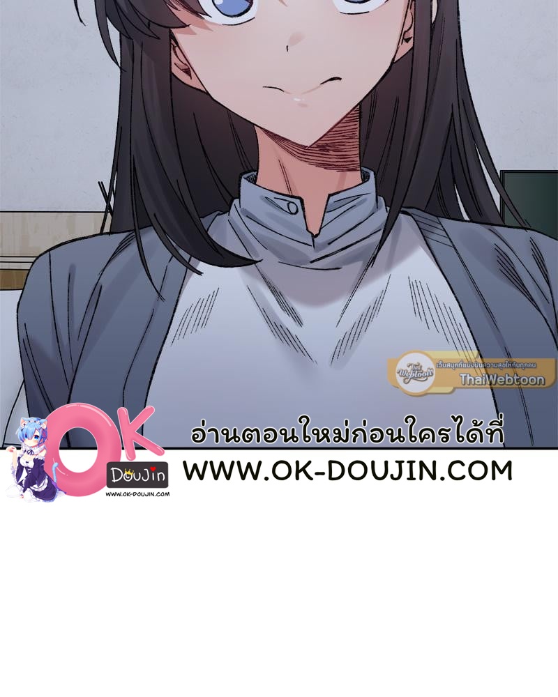 A Delicate Relationship – A Delicate Relationship – ตอนที่ 27 หน้า 23