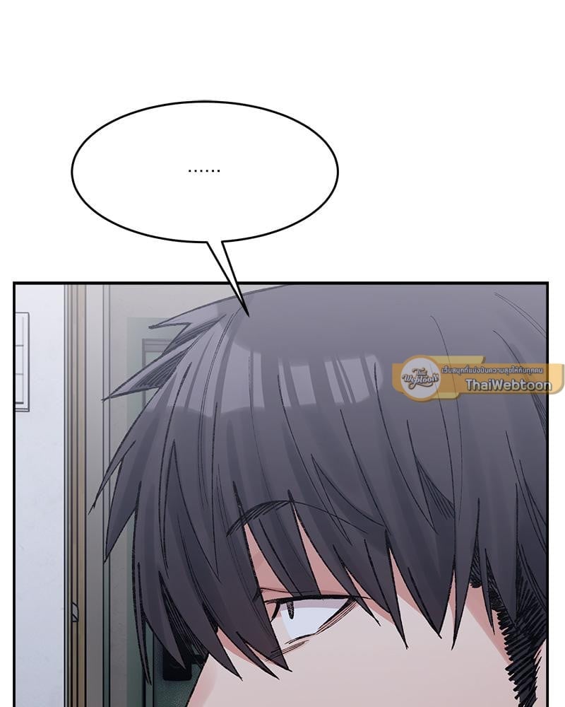 A Delicate Relationship – A Delicate Relationship – ตอนที่ 27 หน้า 65