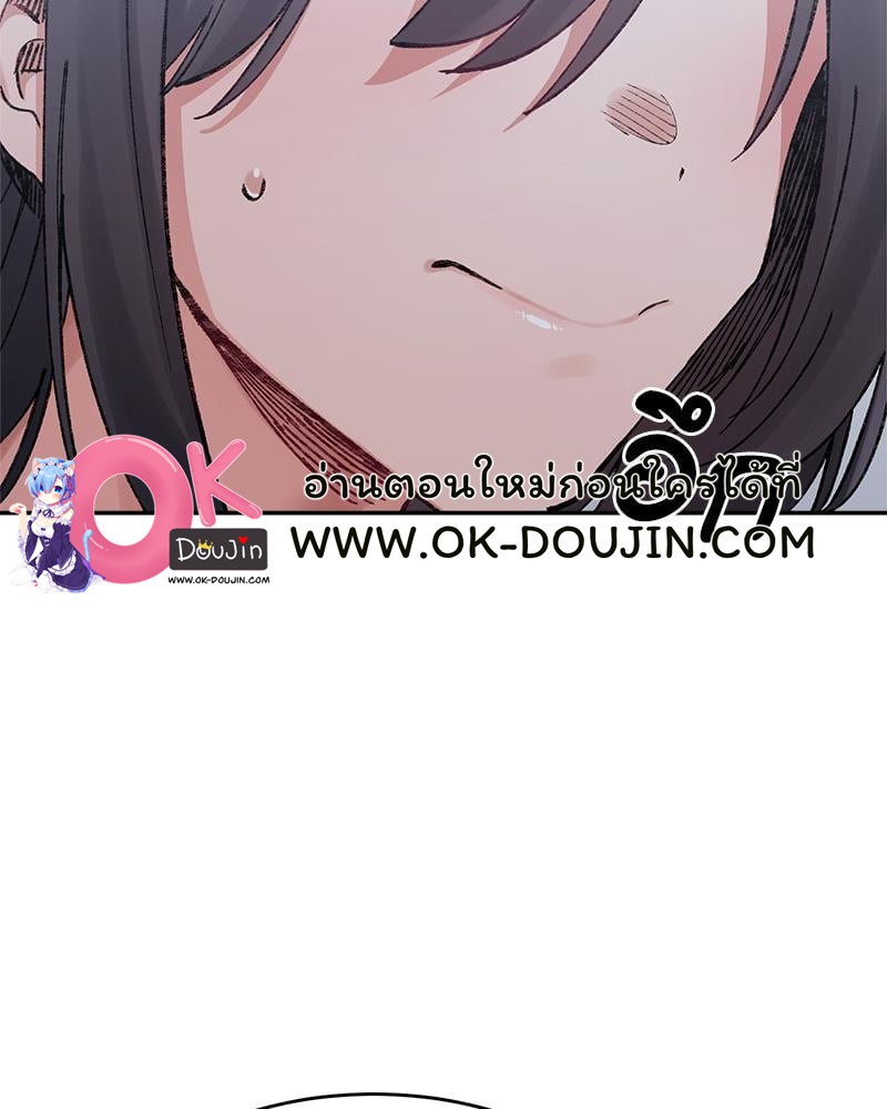 A Delicate Relationship – A Delicate Relationship – ตอนที่ 27 หน้า 85