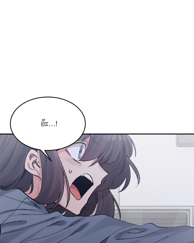 A Delicate Relationship – A Delicate Relationship – ตอนที่ 27 หน้า 88