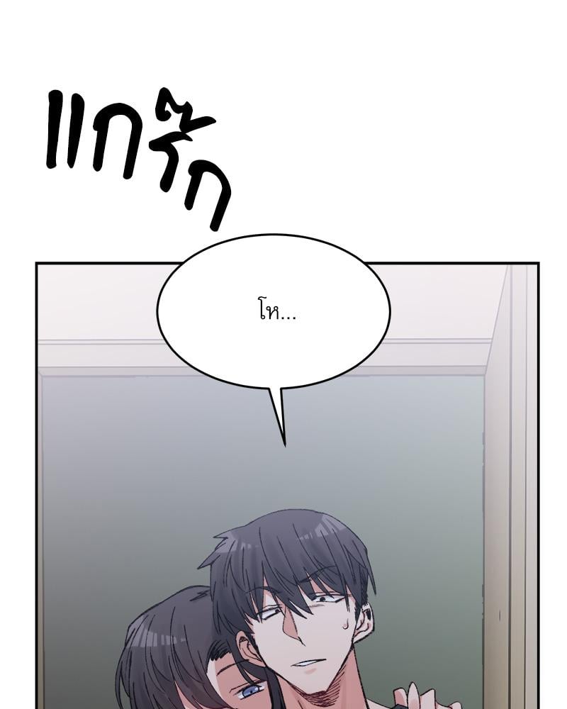 A Delicate Relationship – A Delicate Relationship – ตอนที่ 27 หน้า 115
