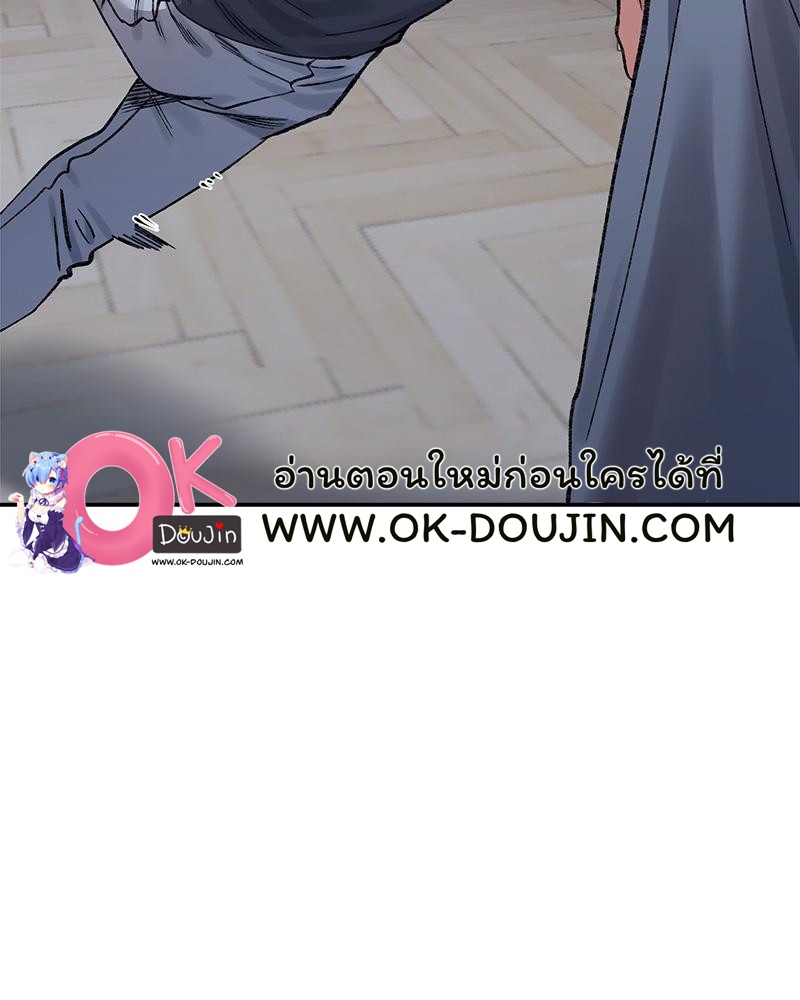 A Delicate Relationship – A Delicate Relationship – ตอนที่ 28 หน้า 29