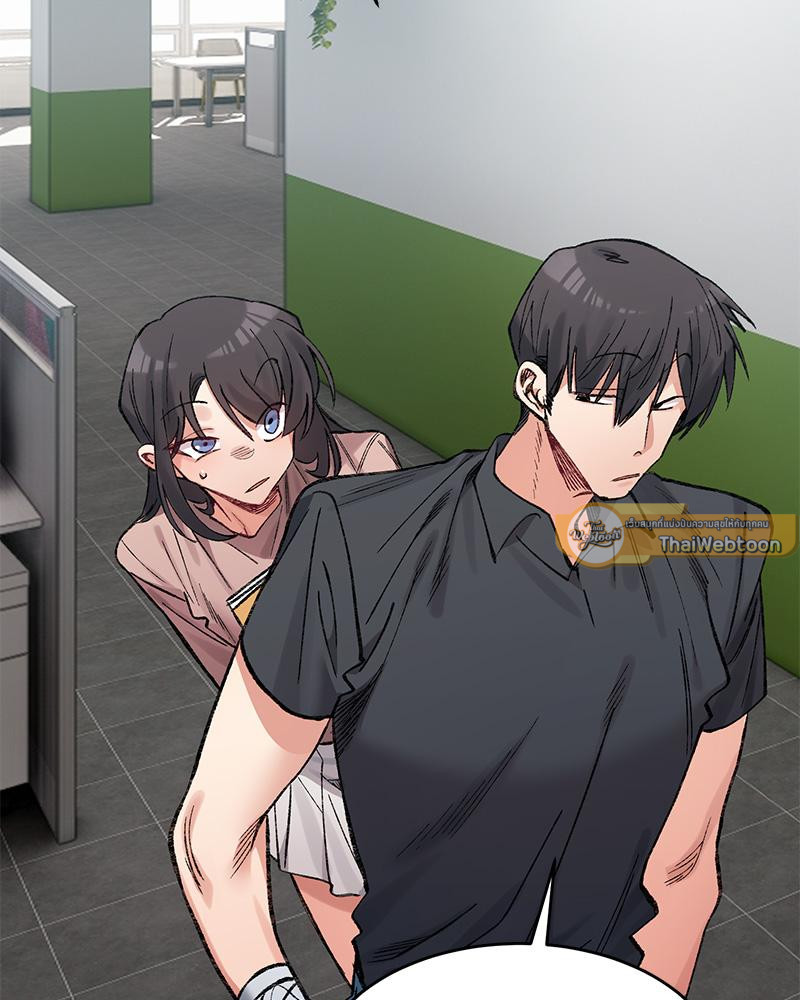 A Delicate Relationship – A Delicate Relationship – ตอนที่ 28 หน้า 53