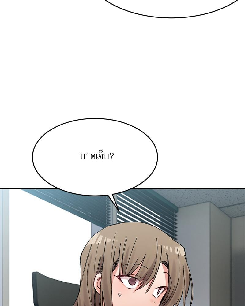 A Delicate Relationship – A Delicate Relationship – ตอนที่ 28 หน้า 70