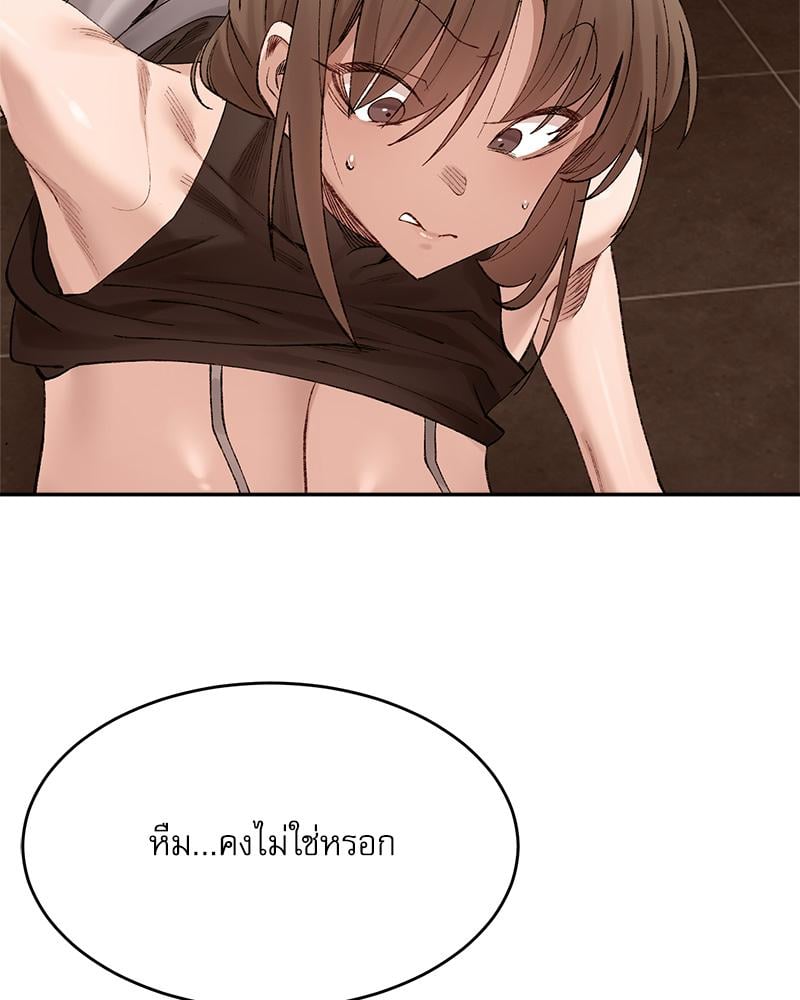 A Delicate Relationship – A Delicate Relationship – ตอนที่ 28 หน้า 91